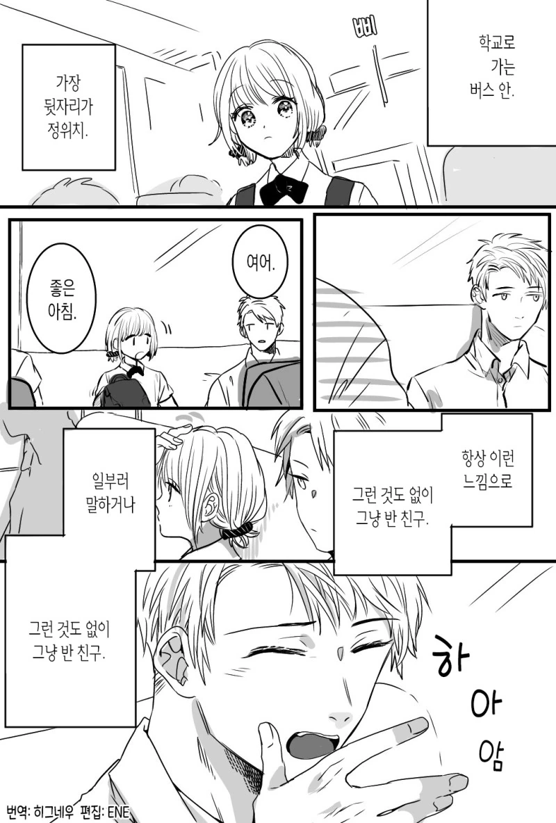manga_2831764_014.webp