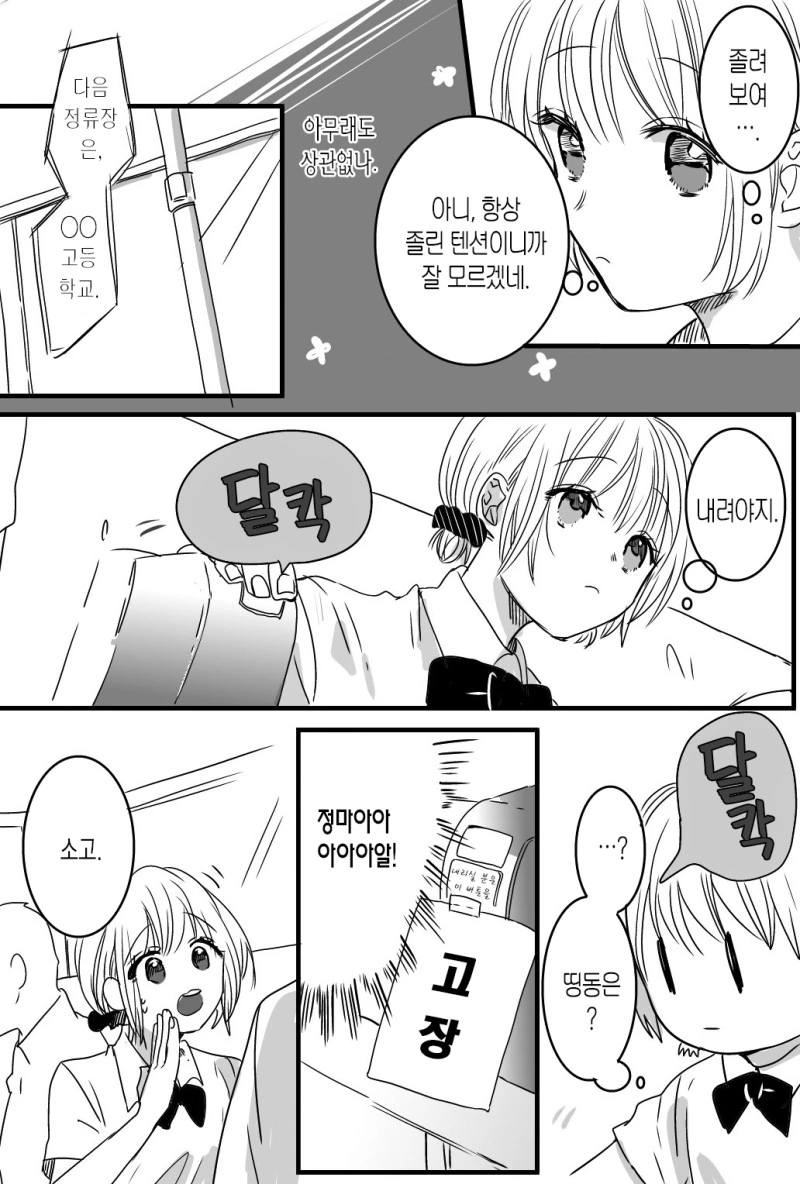 manga_2831764_015.webp