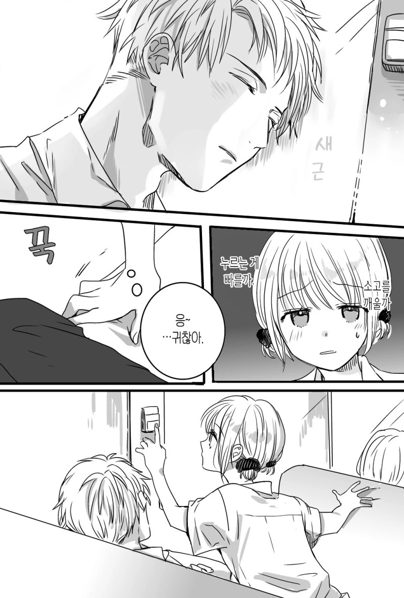 manga_2831764_016.webp
