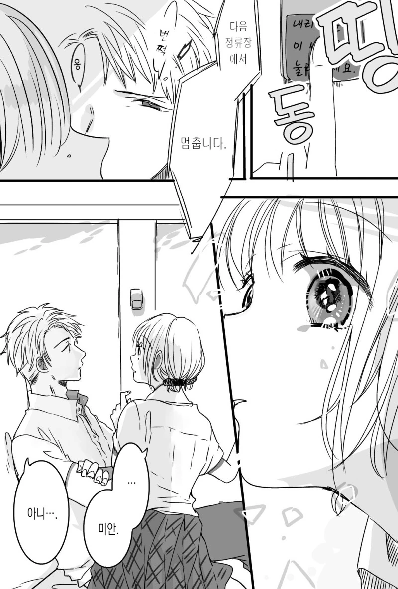 manga_2831764_017.webp