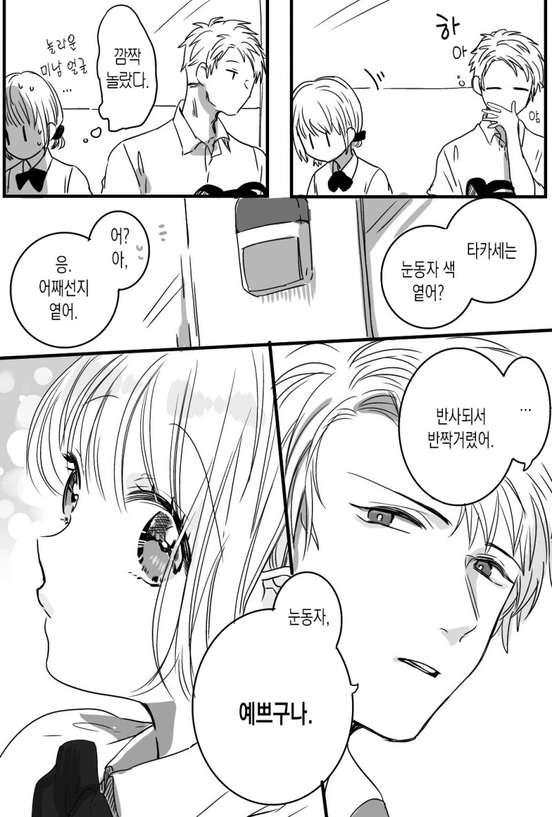 manga_2831764_018.webp