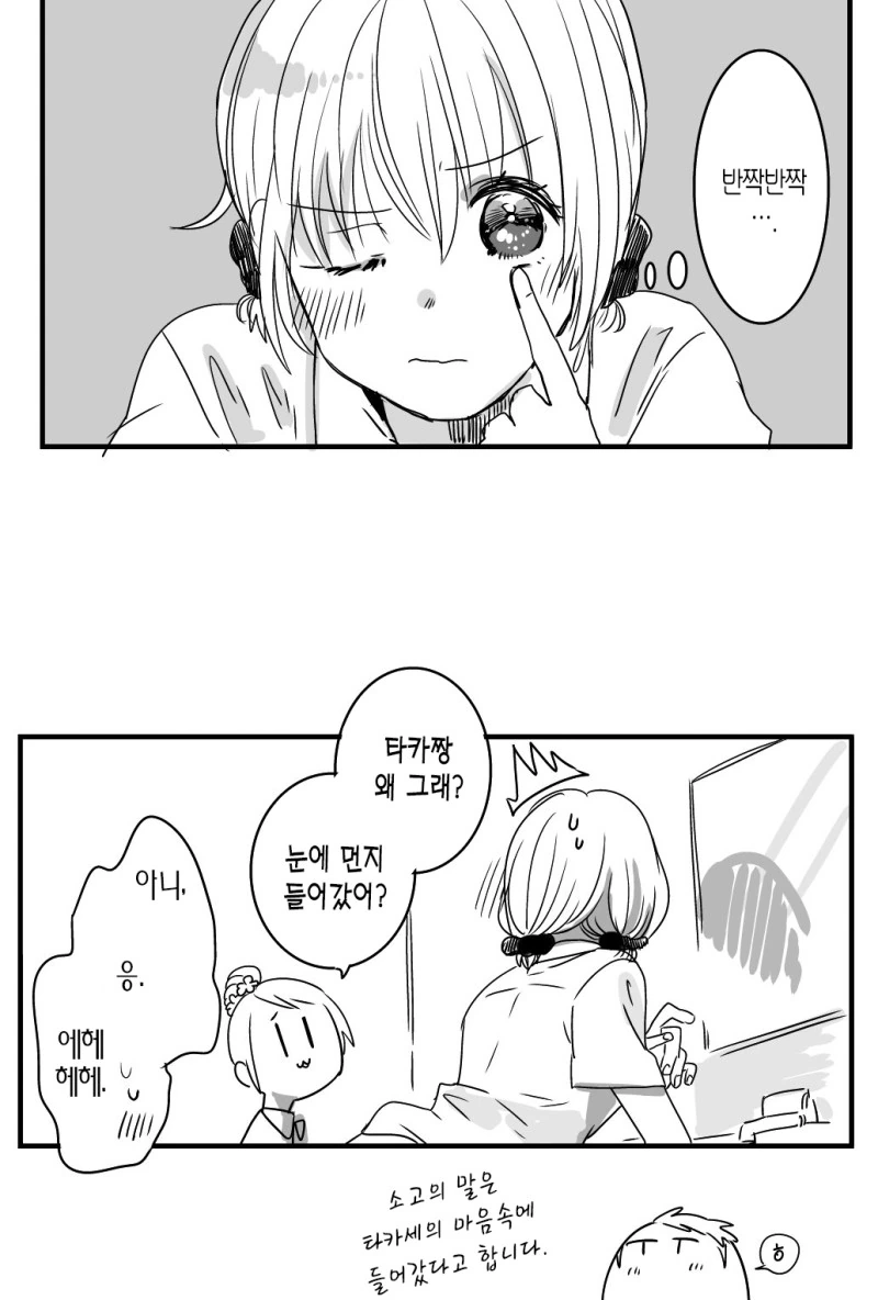 manga_2831764_020.webp