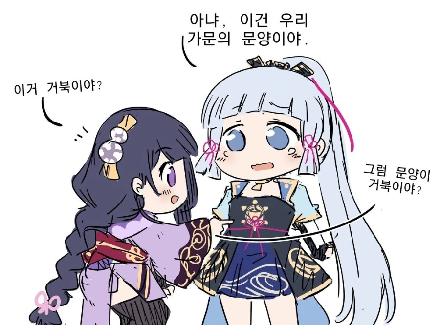 manga_2846275_001.webp