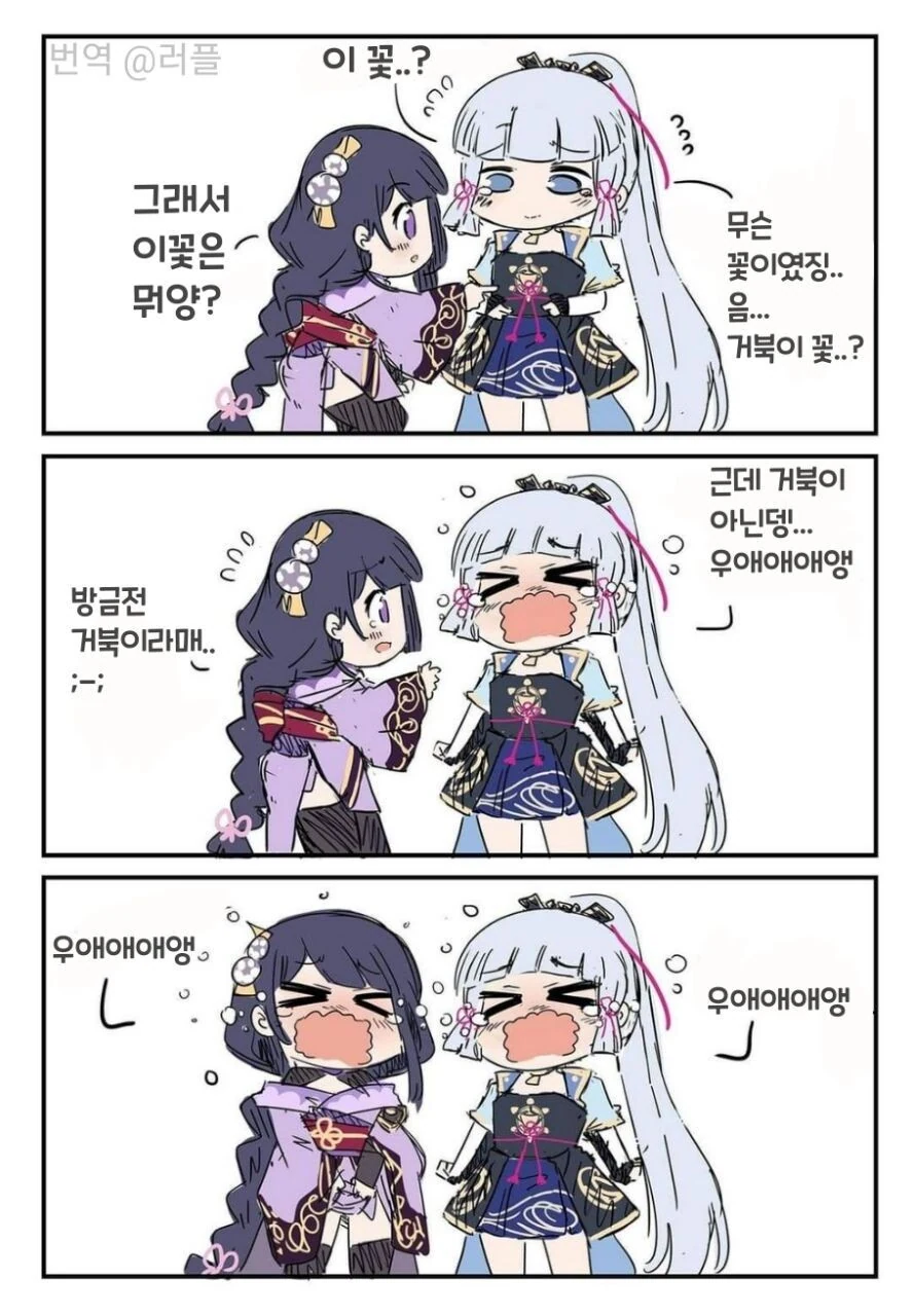 manga_2846275_002.webp