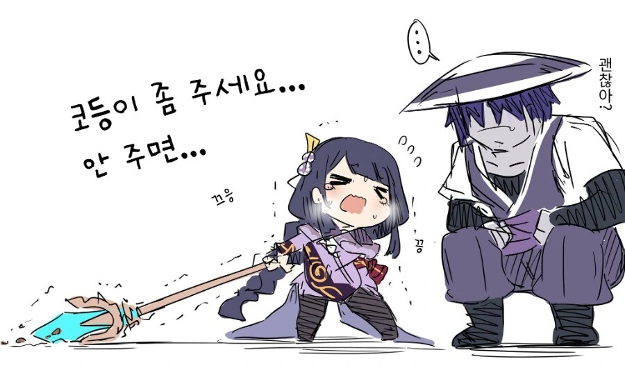 manga_2846275_003.webp
