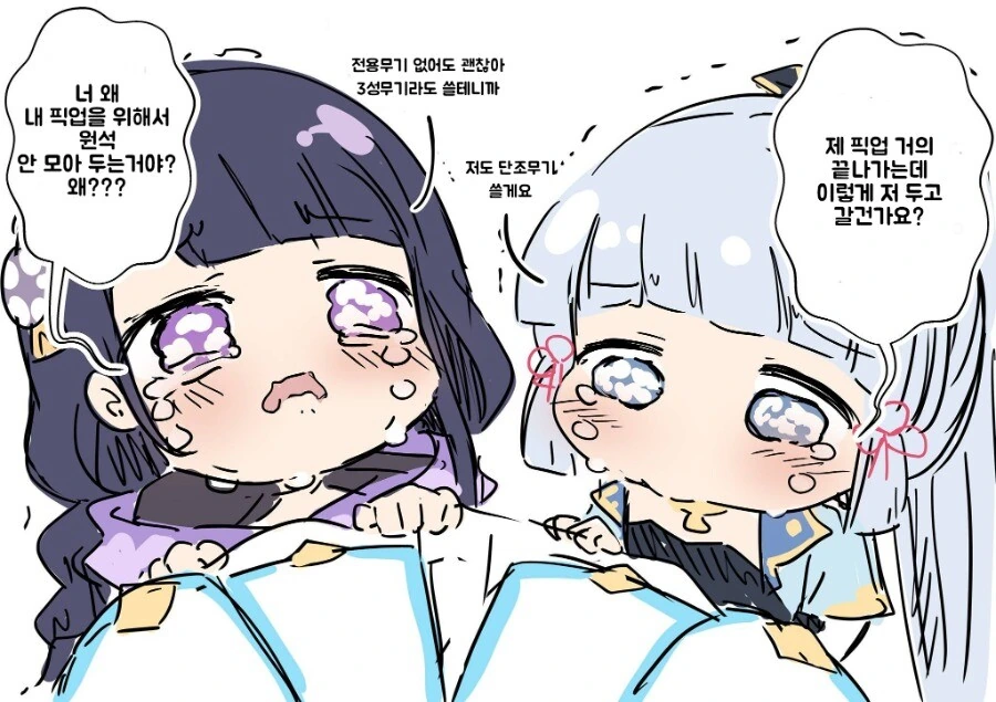 manga_2846275_005.webp