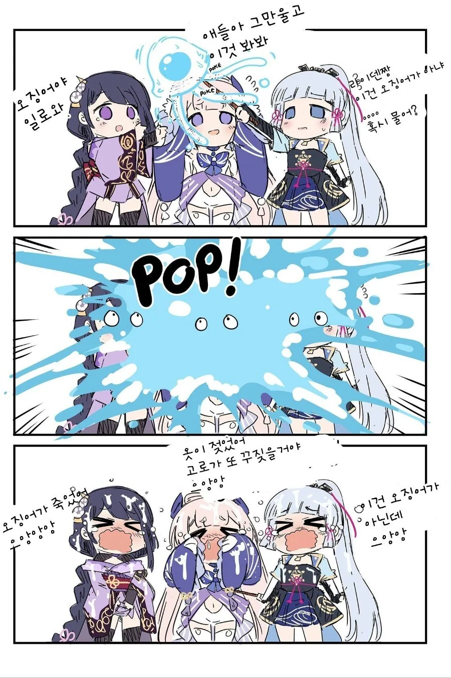 manga_2846275_006.webp