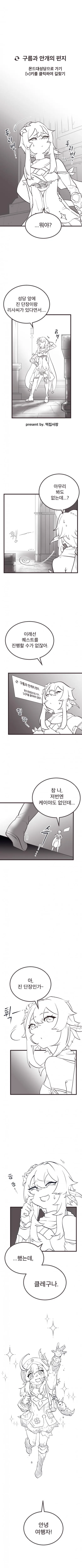 manga_2904705_001.webp