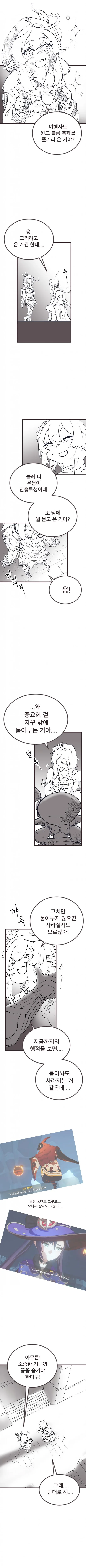 manga_2904705_002.webp