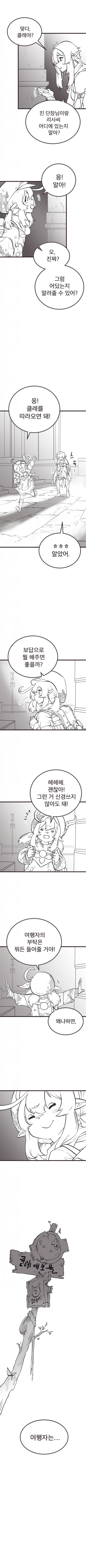 manga_2904705_003.webp