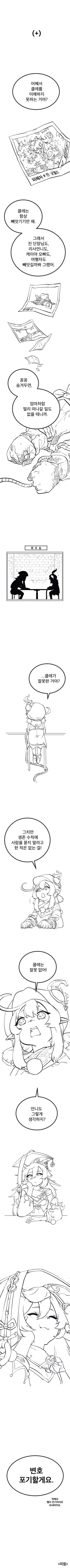 manga_2904705_005.webp