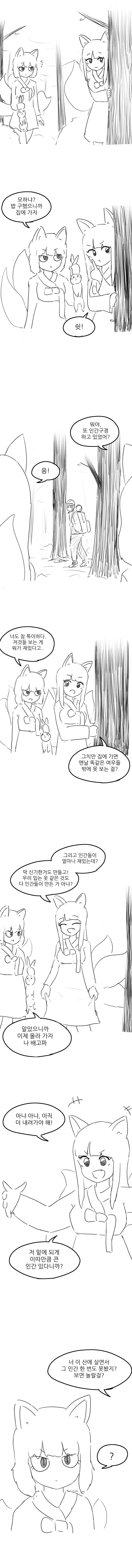 manga_2976075_001.webp