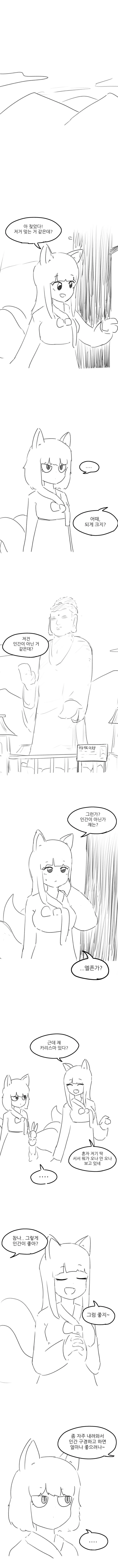 manga_2976075_002.webp