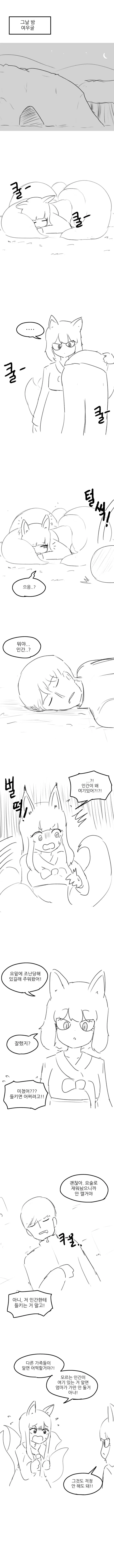 manga_2976075_003.webp