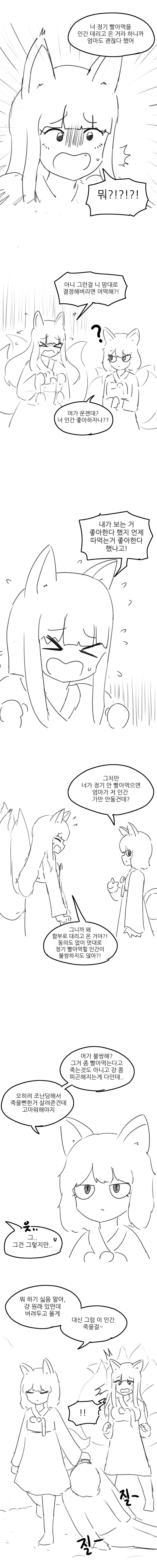 manga_2976075_004.webp
