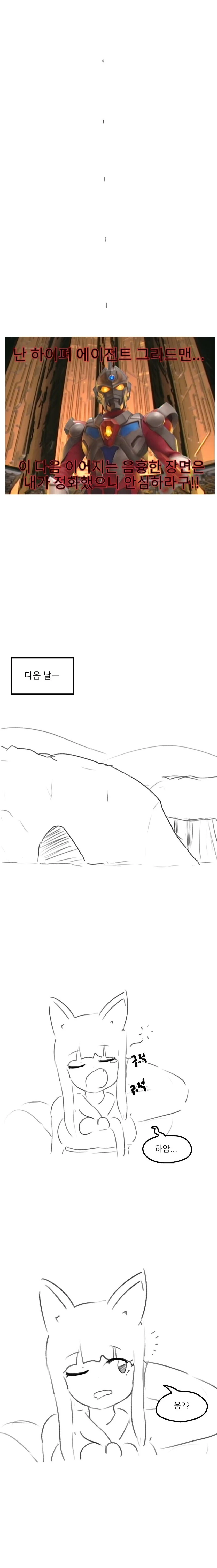 manga_2976075_007.webp