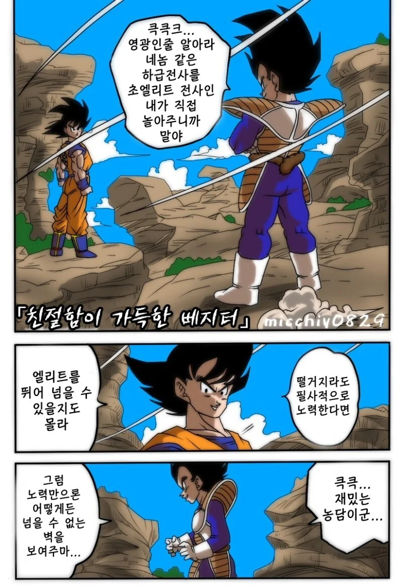 manga_3008232_001.webp