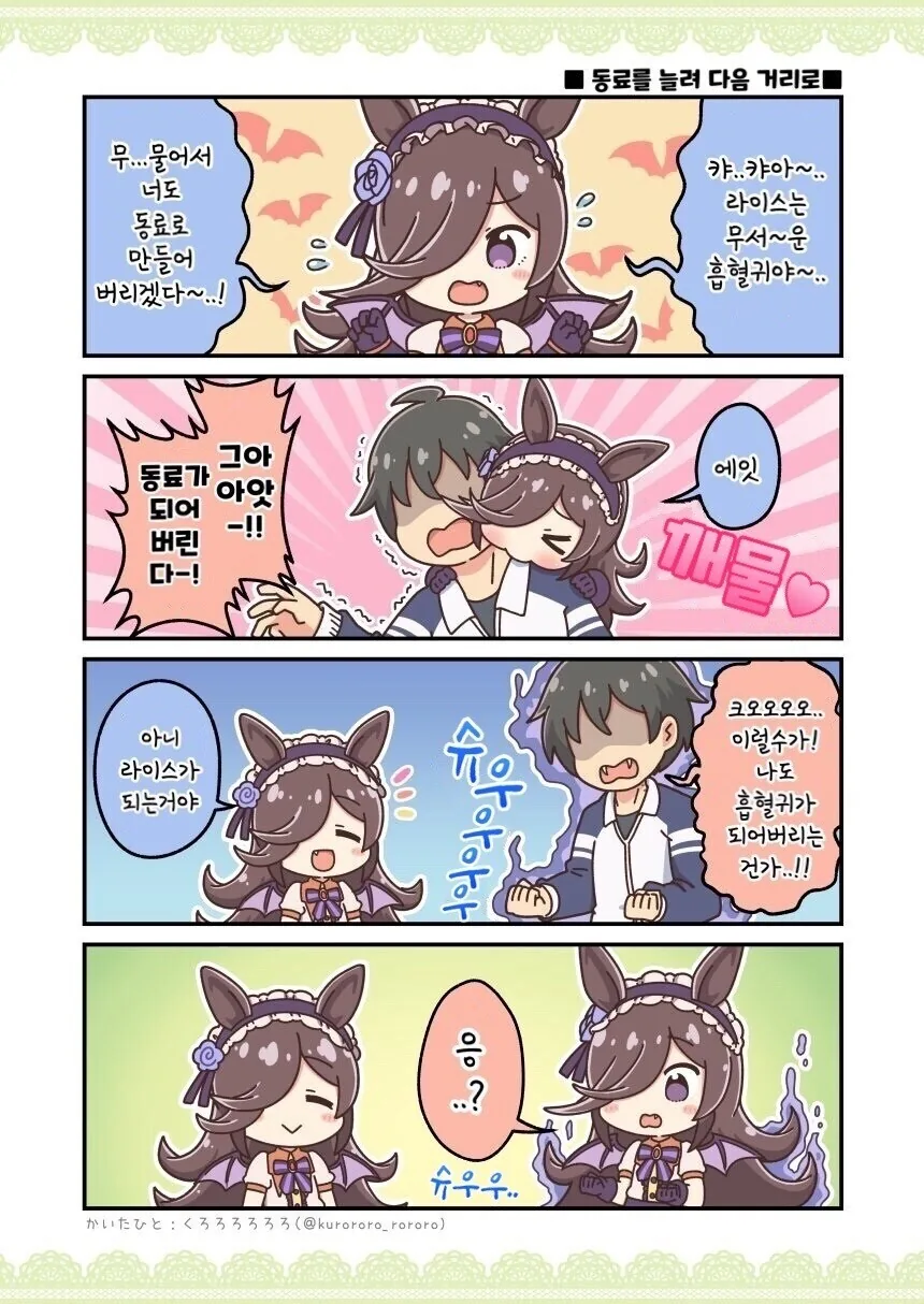 manga_3028248_001.webp