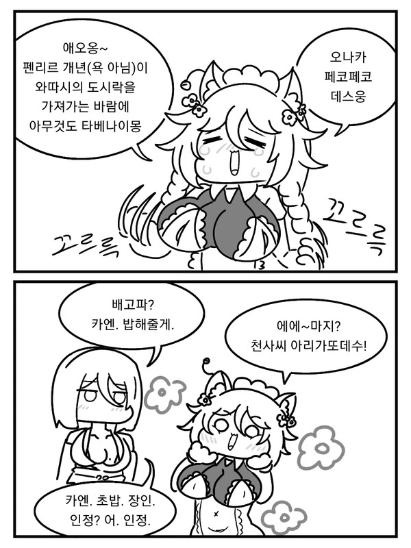 manga_306149_001.webp