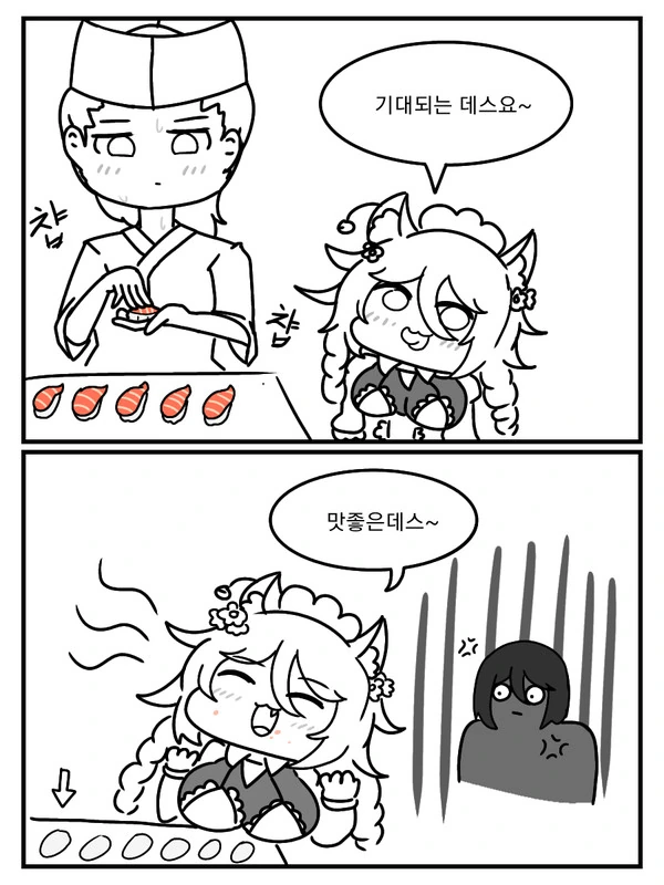 manga_306149_002.webp