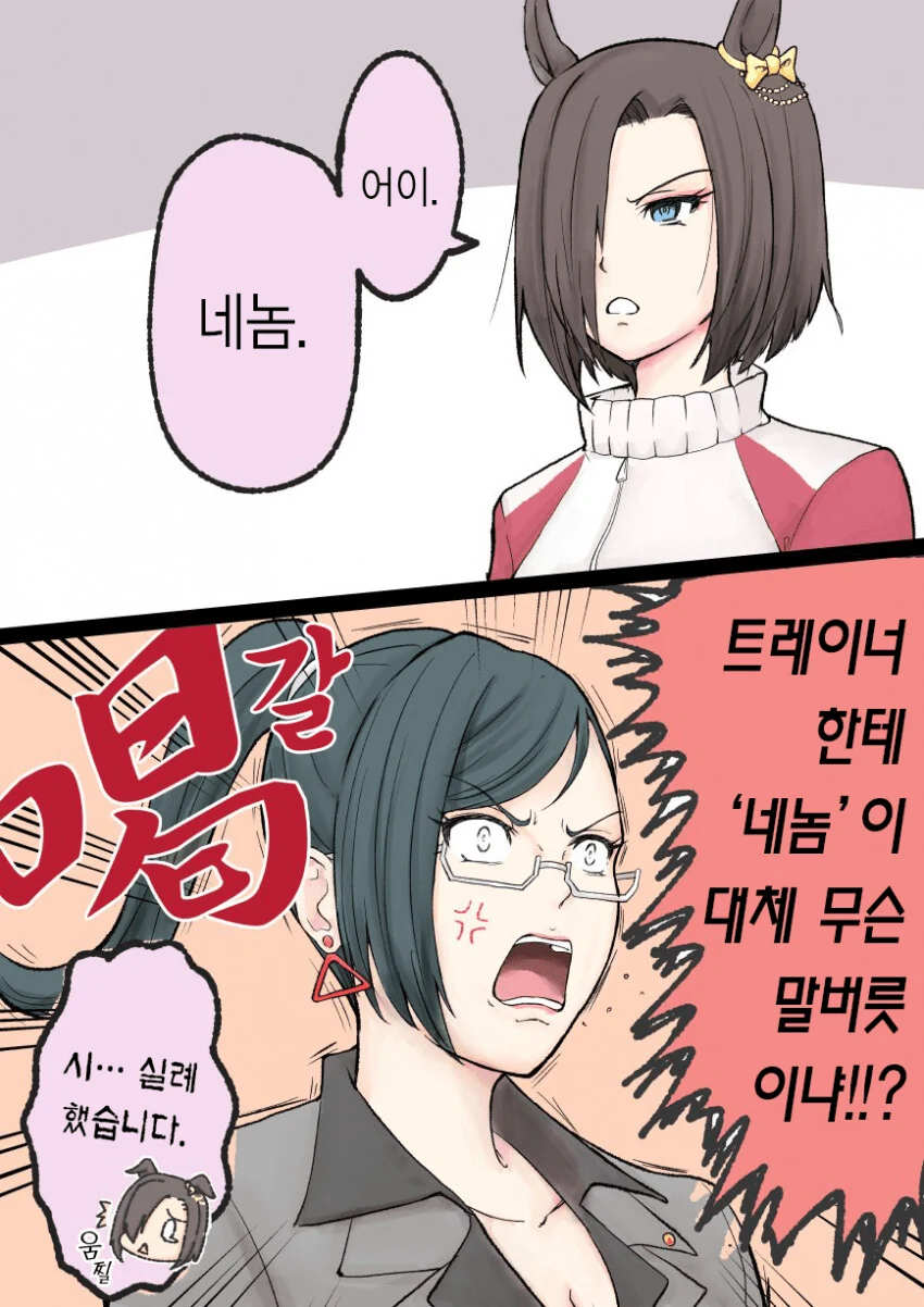 manga_3194352_001.webp
