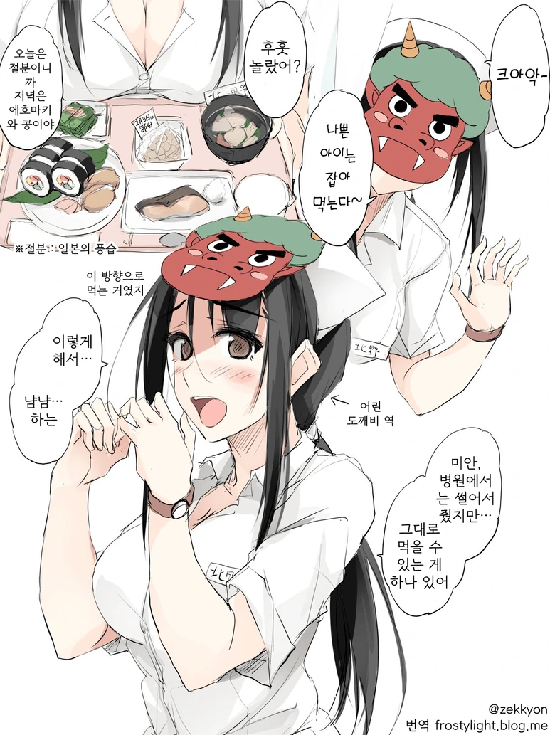 manga_3226047_003.webp