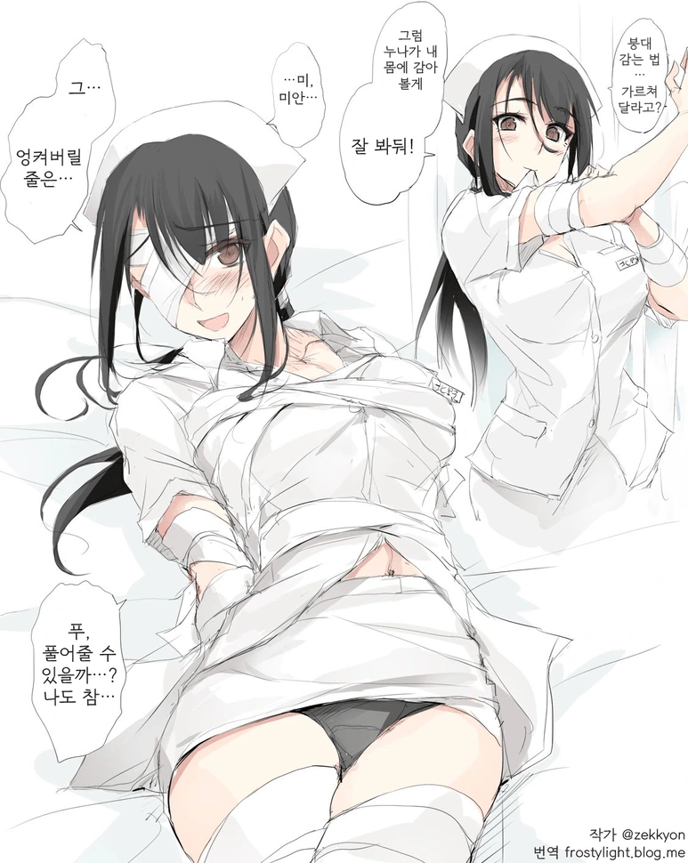manga_3226047_004.webp