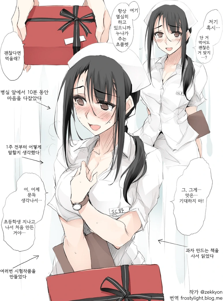 manga_3226047_006.webp