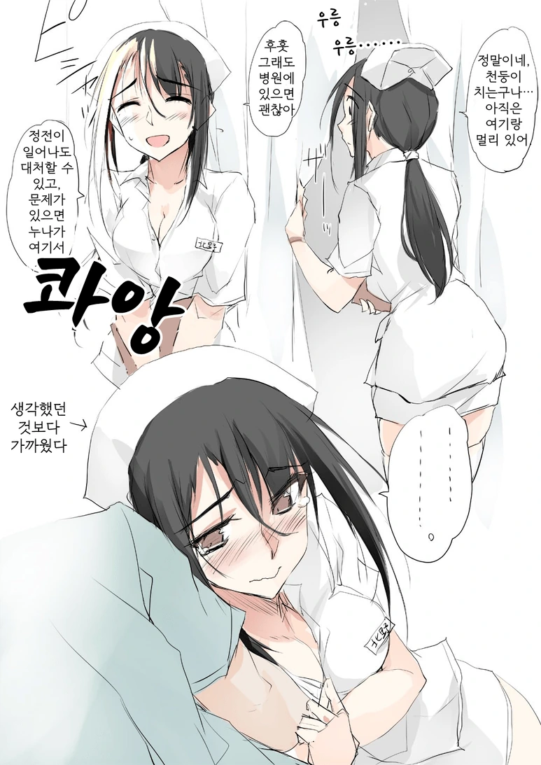 manga_3226047_007.webp
