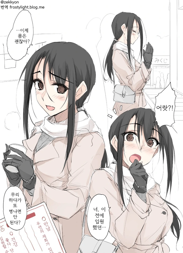 manga_3226047_008.webp