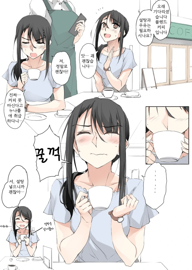 manga_3226047_009.webp