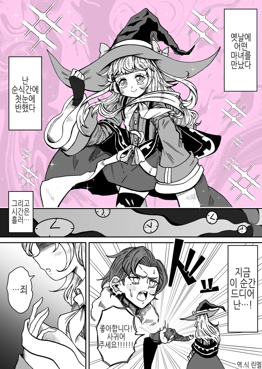 manga_3282312_001.webp