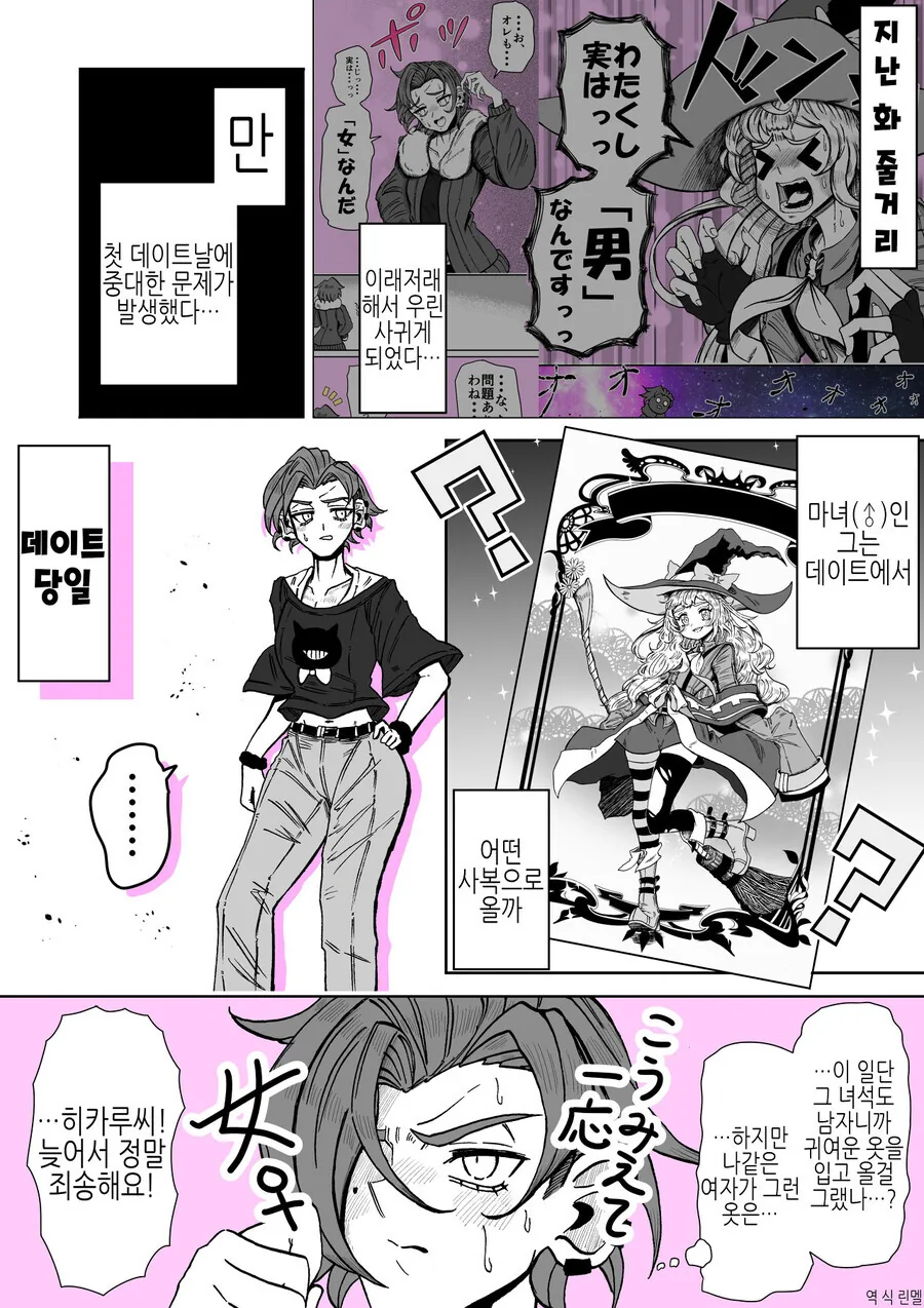 manga_3282312_005.webp