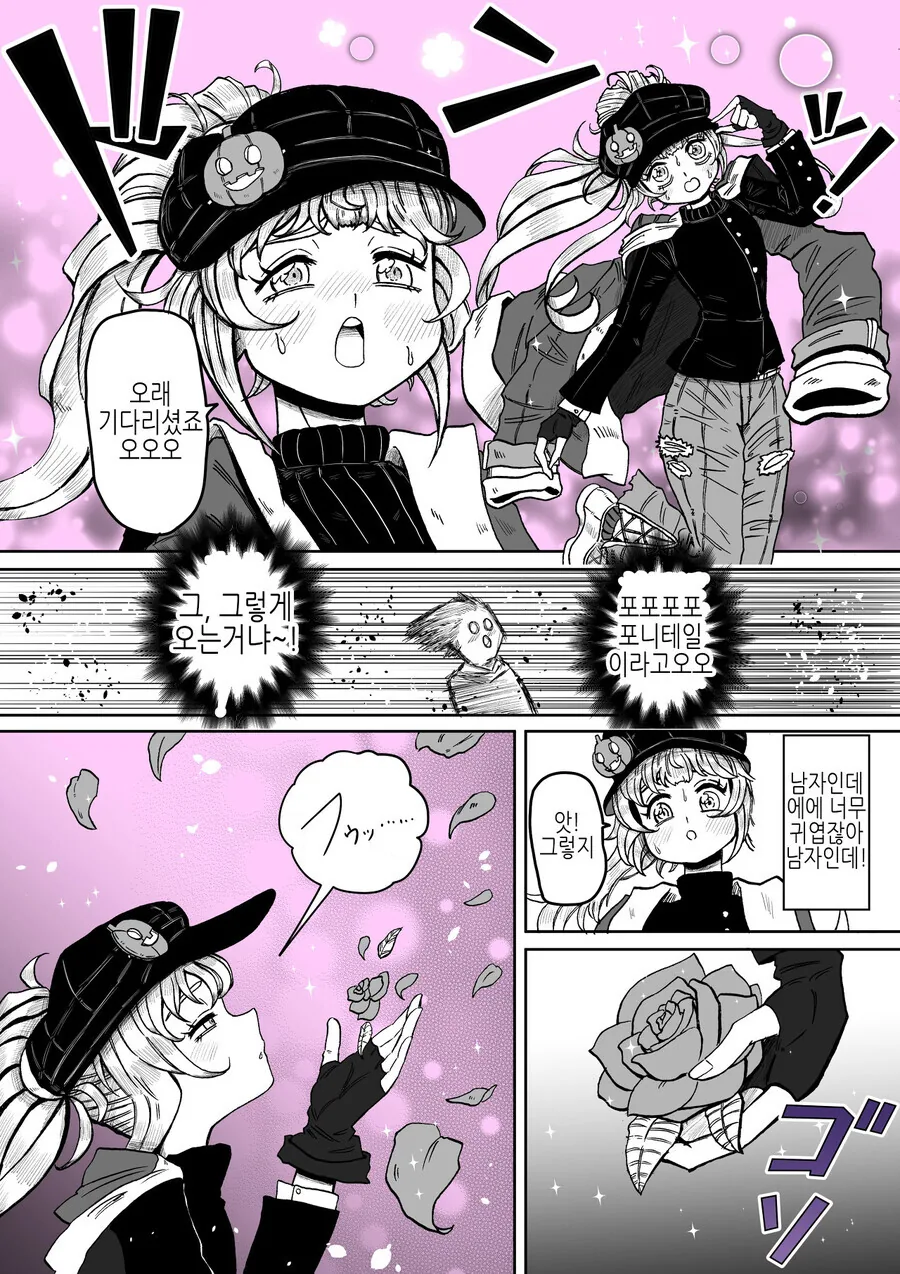 manga_3282312_006.webp
