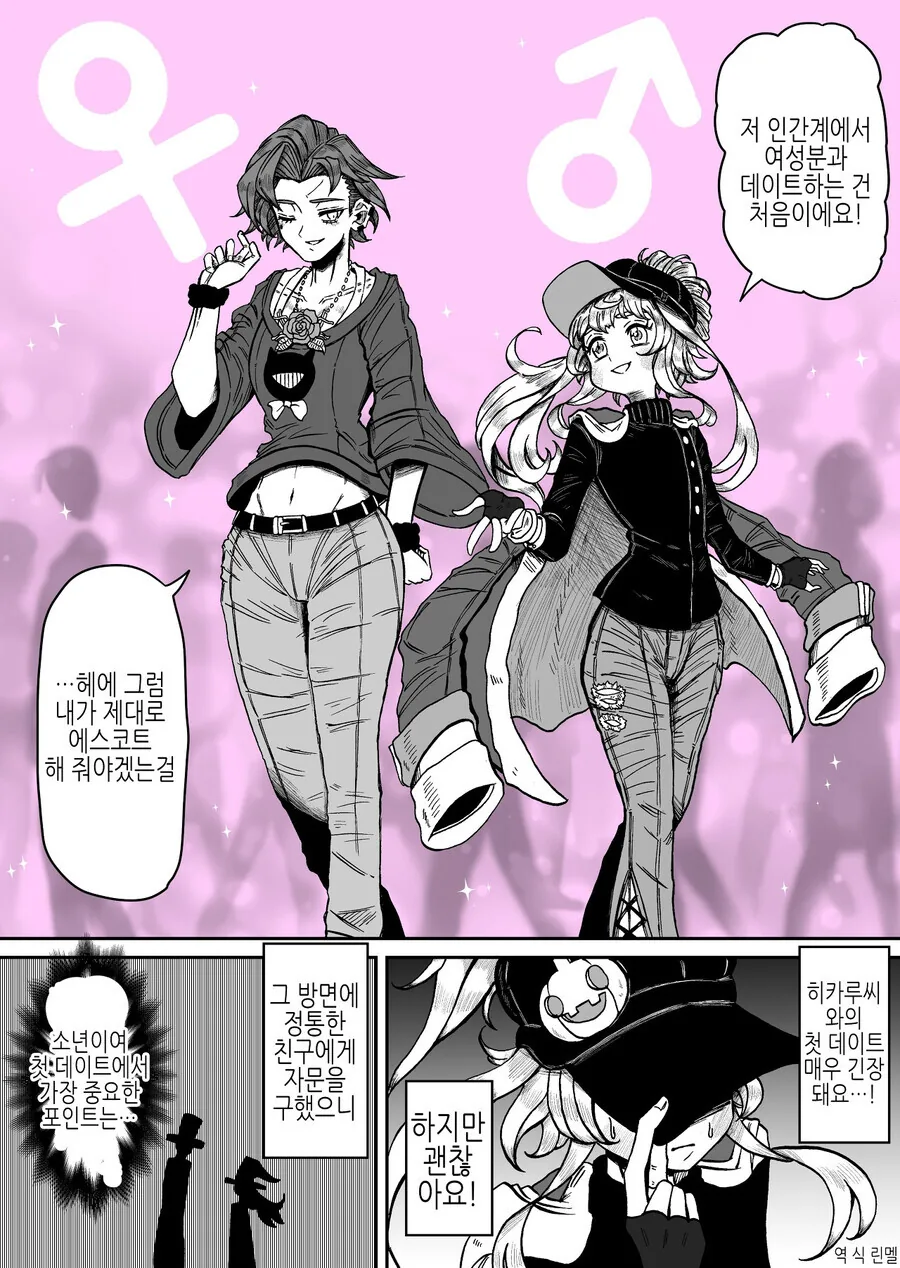 manga_3282312_008.webp