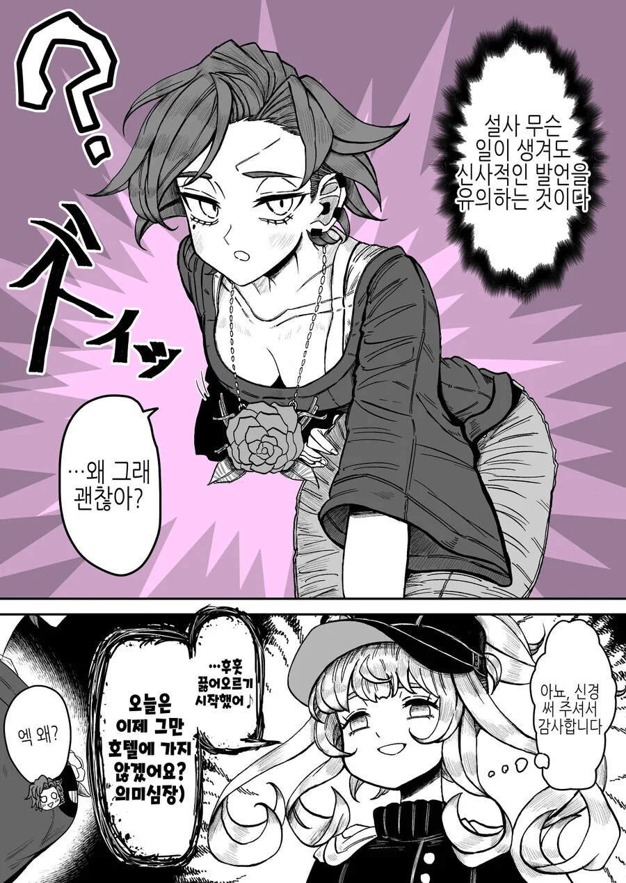 manga_3282312_009.webp