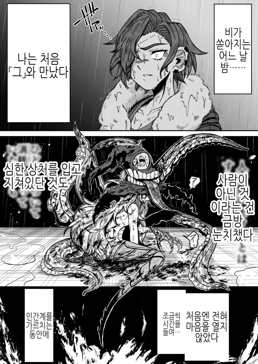 manga_3282312_010.webp