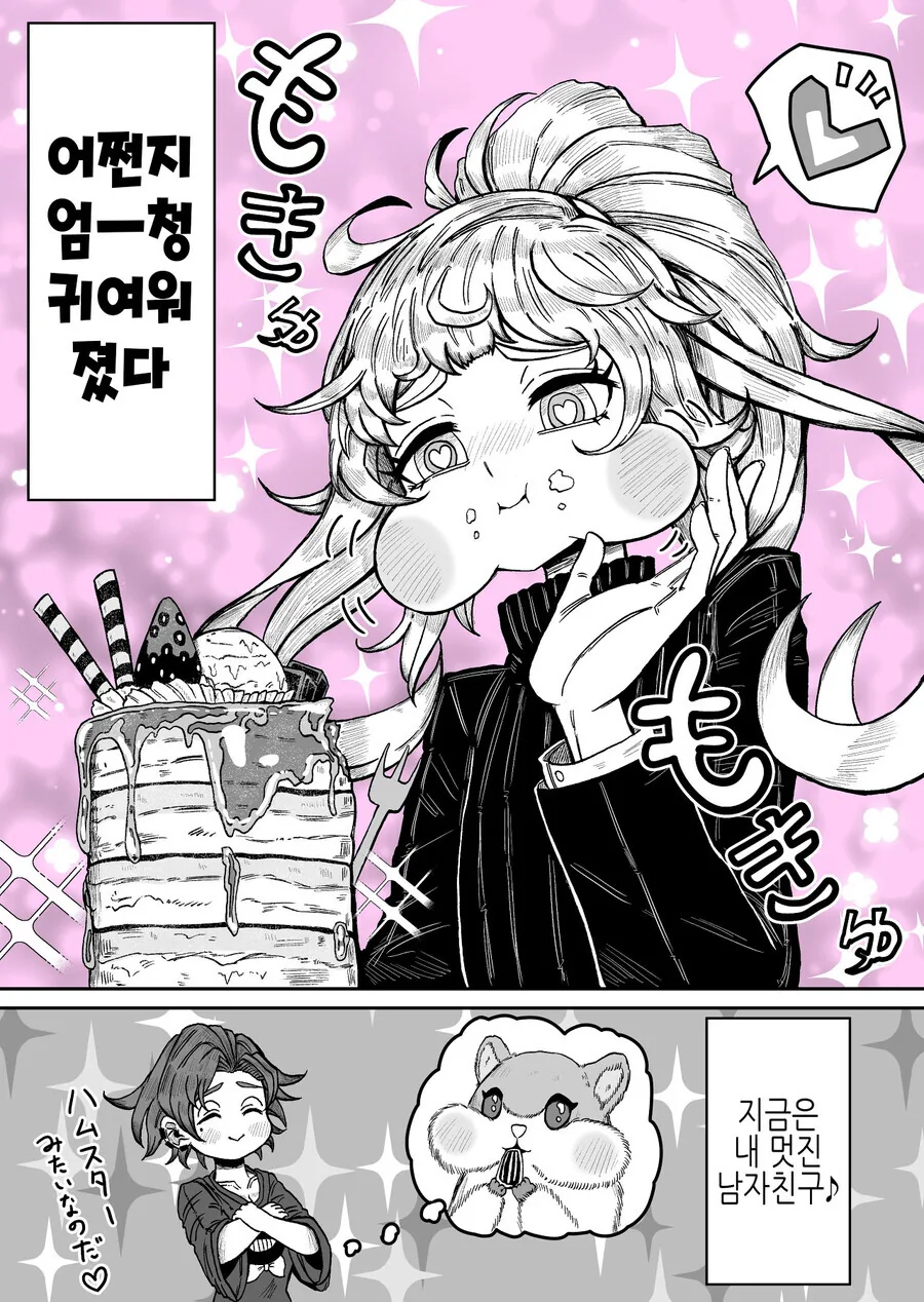 manga_3282312_011.webp