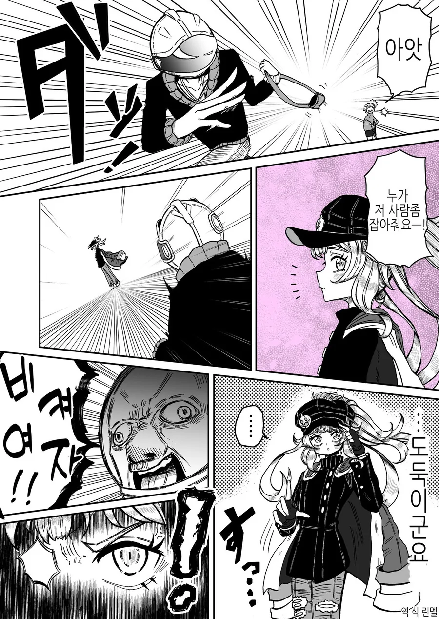 manga_3282312_012.webp