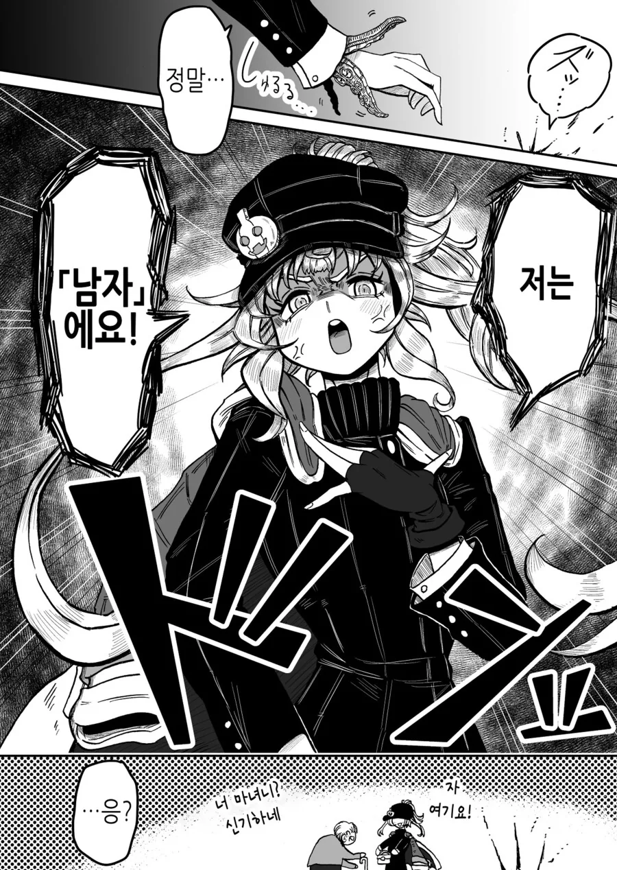 manga_3282312_014.webp