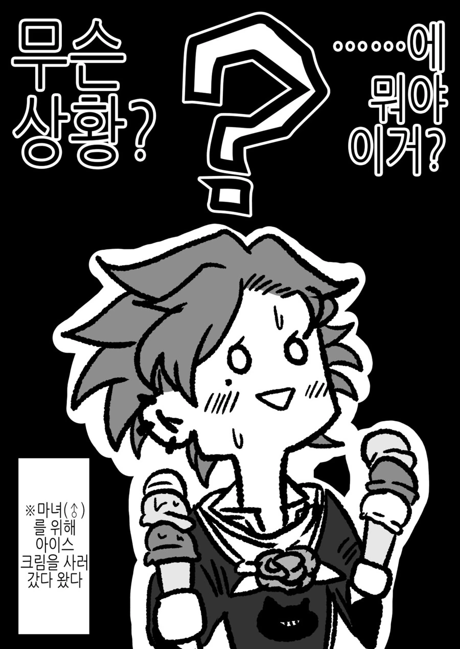 manga_3282312_015.webp