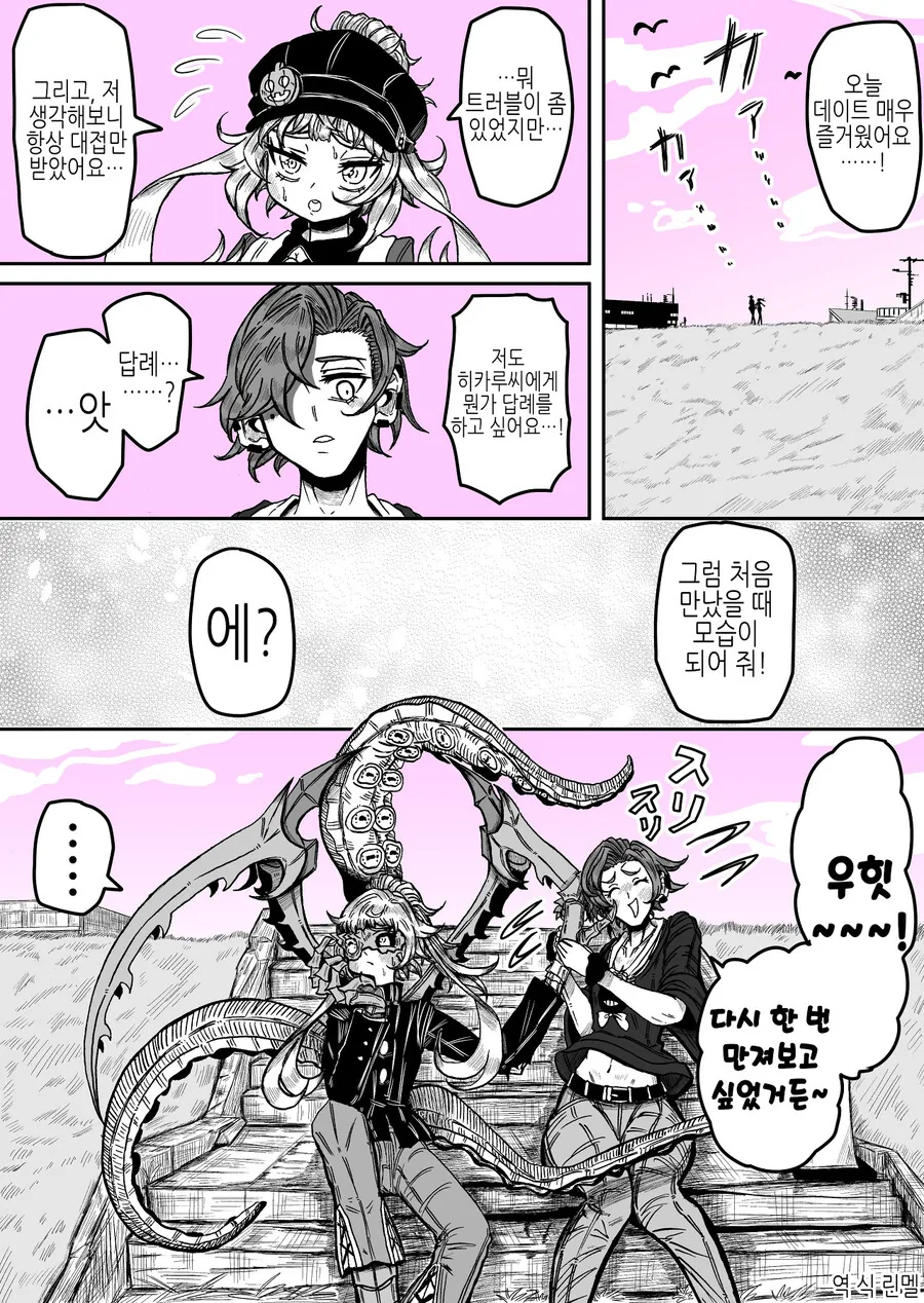 manga_3282312_016.webp