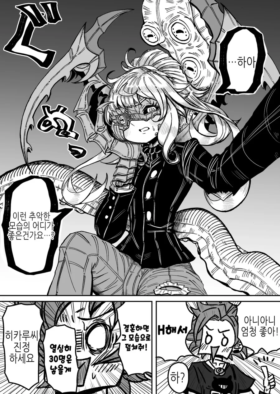 manga_3282312_017.webp
