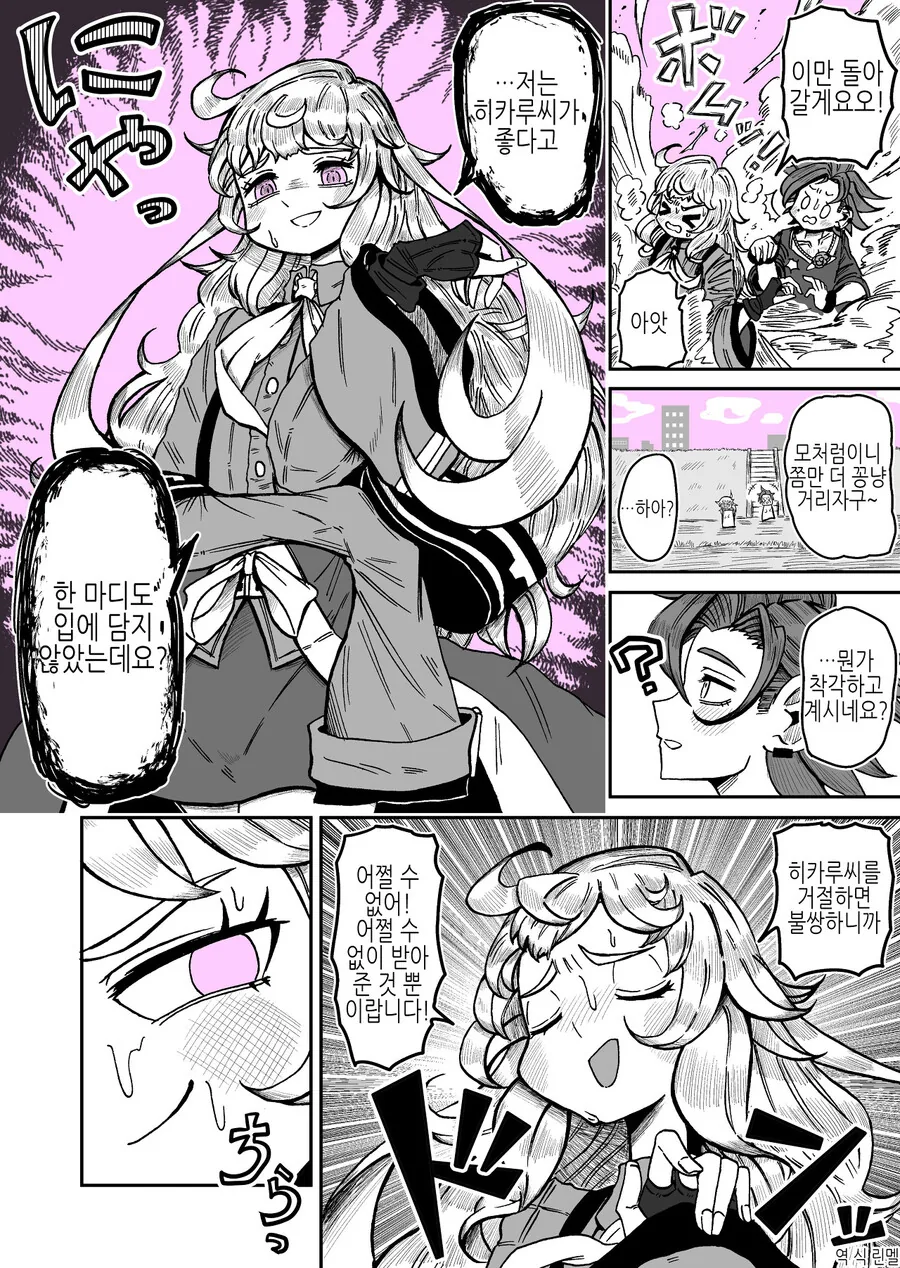 manga_3282312_018.webp