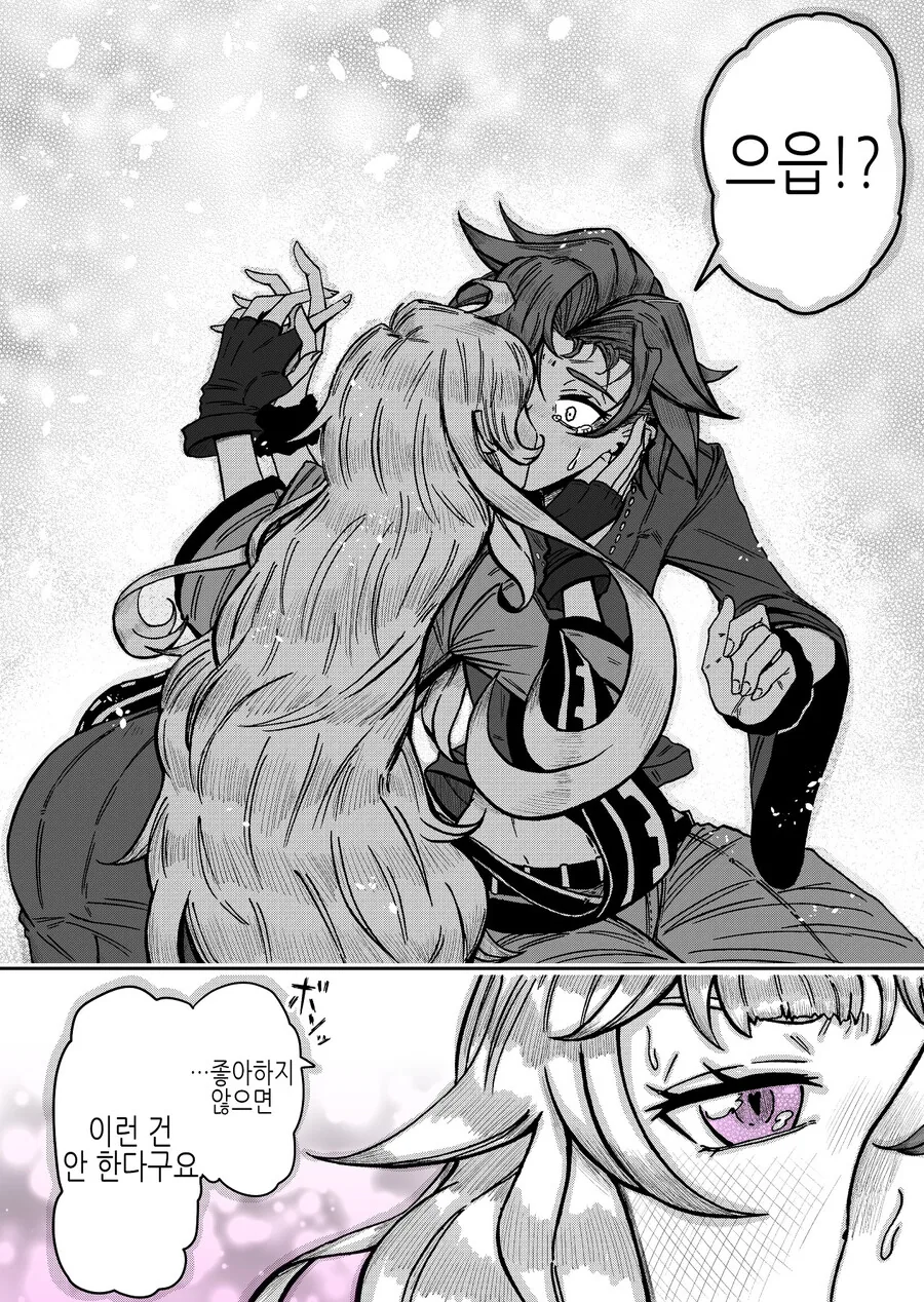 manga_3282312_020.webp