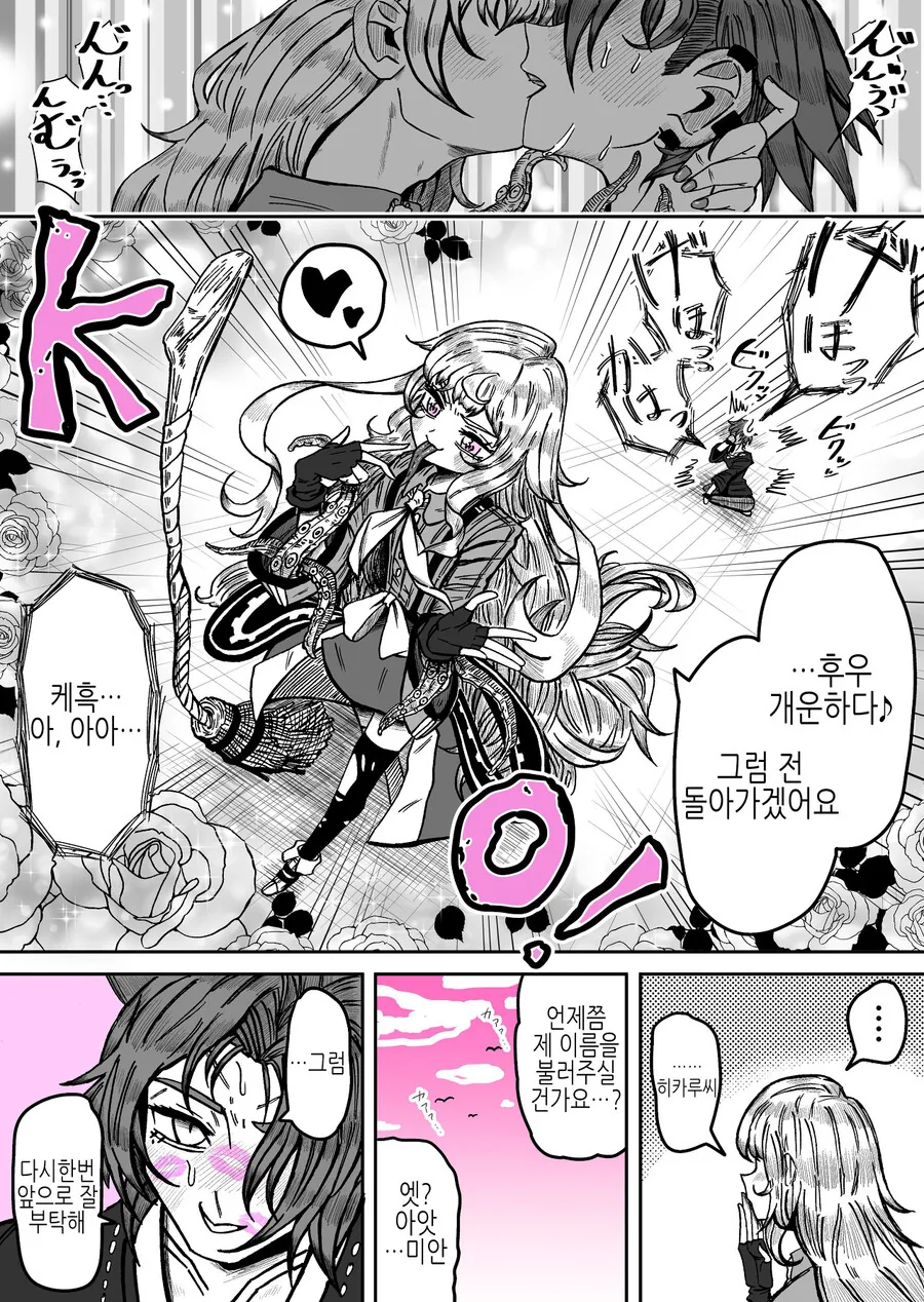manga_3282312_021.webp