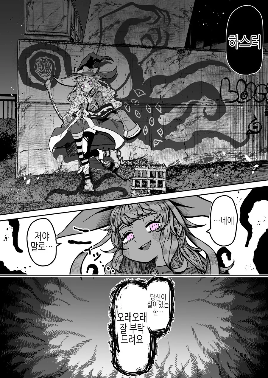manga_3282312_022.webp