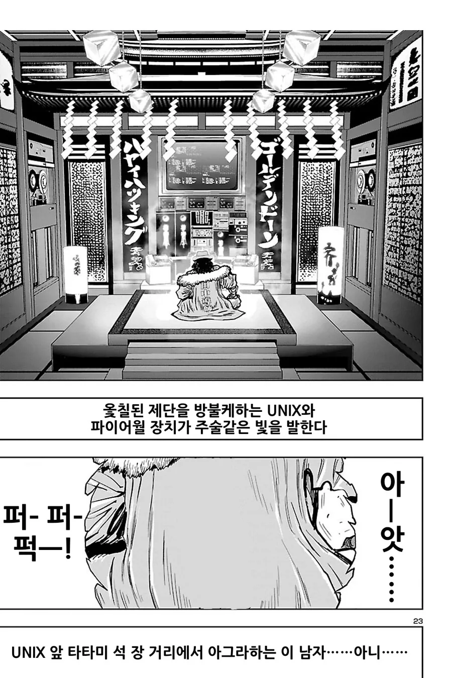 manga_3293933_001.webp