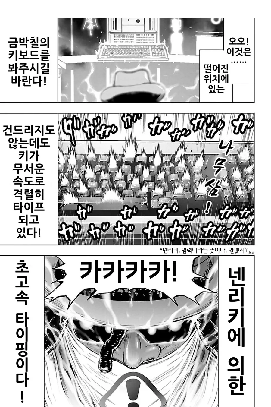 manga_3293933_003.webp