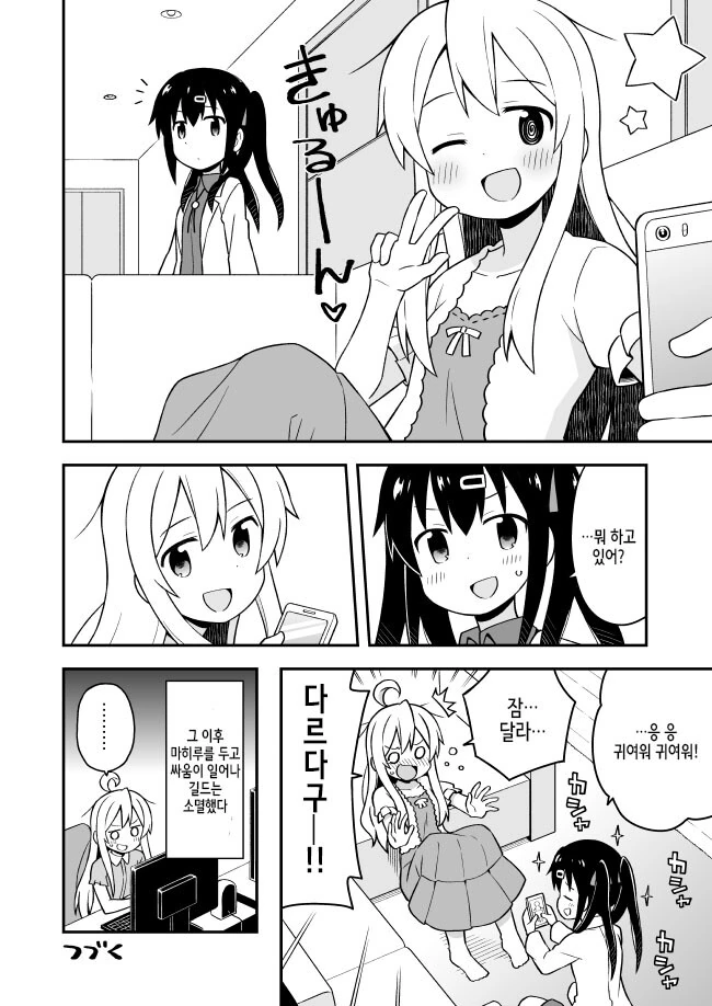 manga_3315007_012.webp